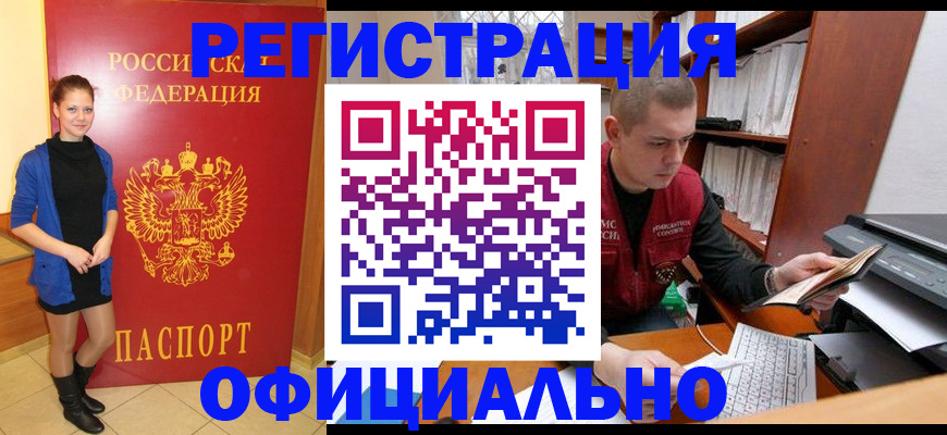 форма 3 в Первомайске