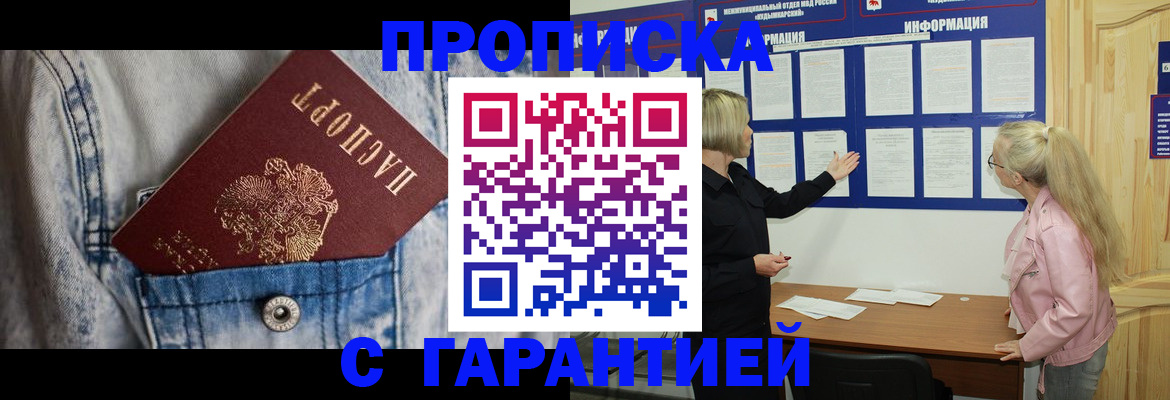 форма 3 в Первомайске